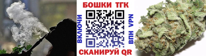 Купить наркотик Славск ГАШИШ МАРИХУАНА Меф
