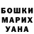 ГЕРОИН хмурый Lidle Rin
