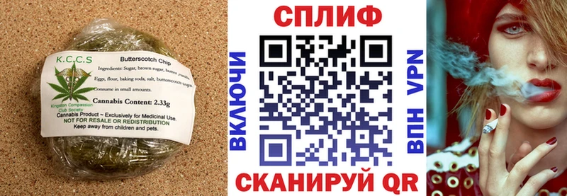 hydra рабочий сайт  Славск  Cannafood марихуана  цены  
