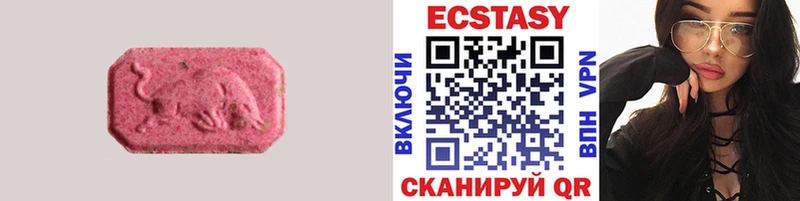 MEGA маркетплейс  Славск  Экстази бентли 