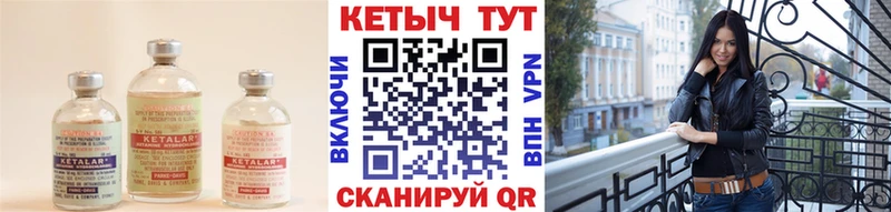 ссылка на мегу рабочий сайт  цены наркотик  даркнет клад  КЕТАМИН VHQ  Славск 