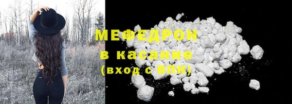 мефедрон Рославль