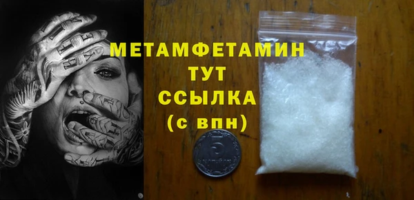 каннабис Сафоново