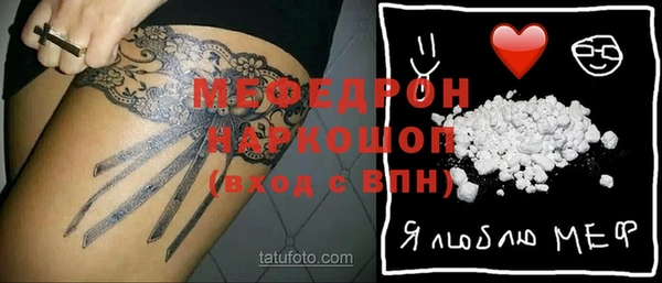 меф VHQ Россошь