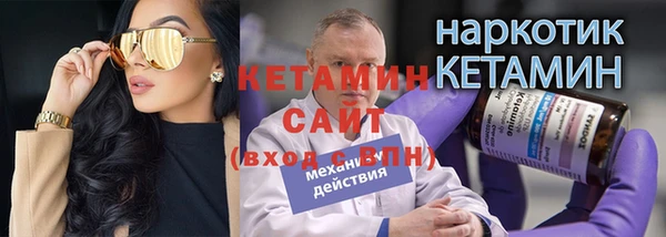 каннабис Сафоново