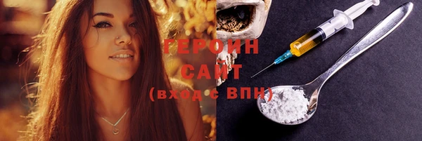 героин Ростов