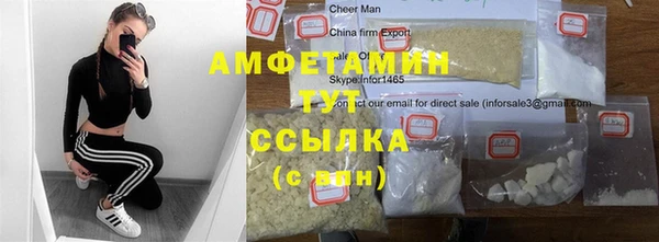 альфа пвп Саяногорск