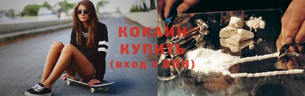 мефедрон Рославль