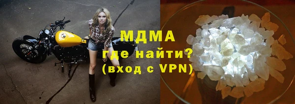 меф VHQ Россошь
