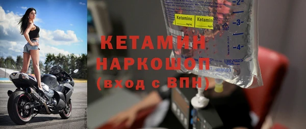альфа пвп Саяногорск