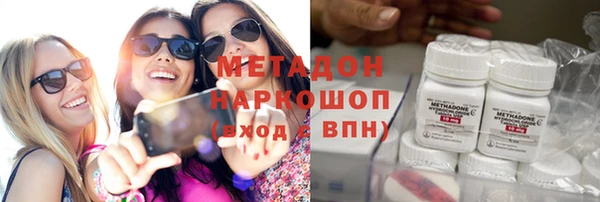 мефедрон Рославль