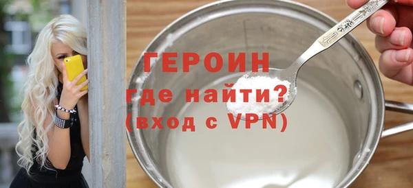 героин Ростов