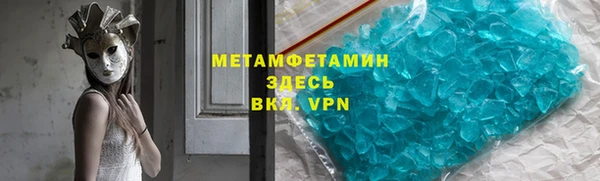 меф VHQ Россошь