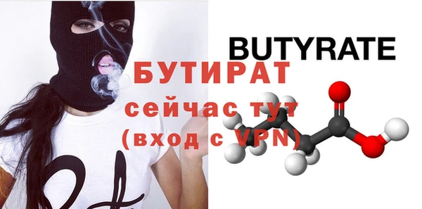 дмт Сатка