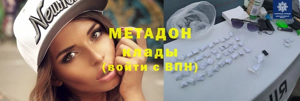 каннабис Сафоново