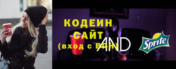 альфа пвп Саяногорск