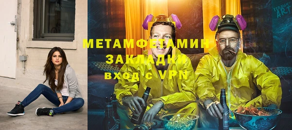 каннабис Сафоново