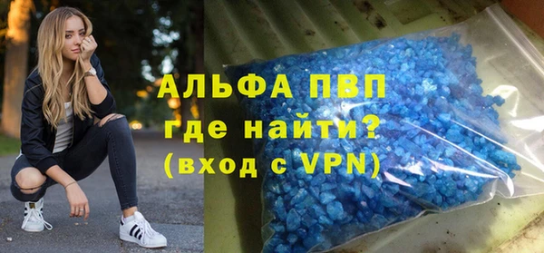 мефедрон Рославль