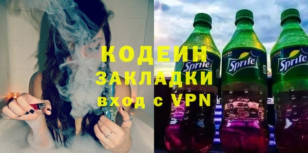 мефедрон Рославль
