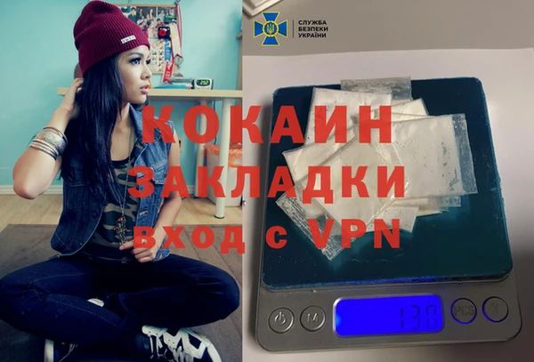 мефедрон Рославль