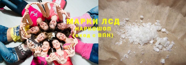 альфа пвп Саяногорск