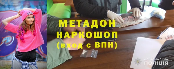 мефедрон Рославль