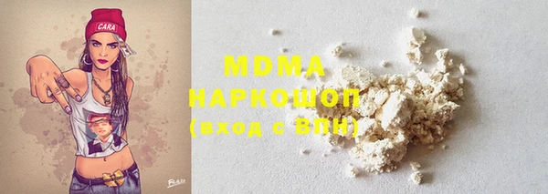 мефедрон Рославль