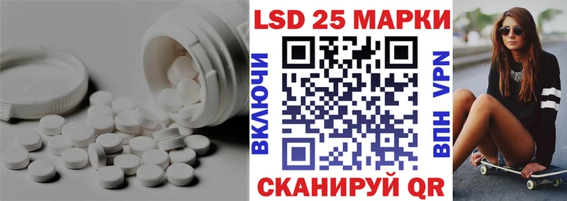 ЛСД экстази кислота купить наркотик Славск