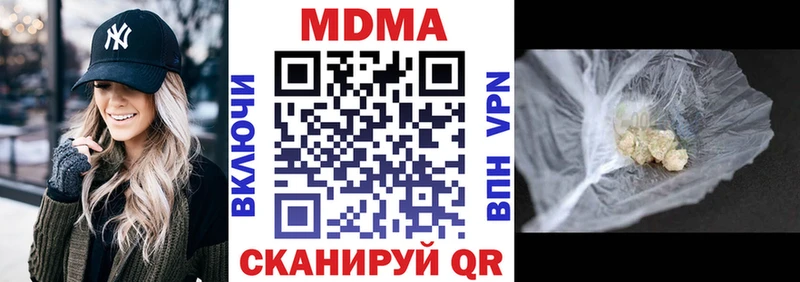 MDMA Molly  Славск 