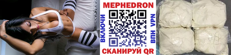 наркошоп Славск Меф mephedrone