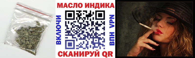 как найти наркотики  Славск  дарк нет формула  Дистиллят ТГК вейп 